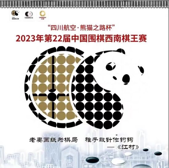 ”“我觉得约维奇配不上米兰的水平，我希望米兰能够在冬窗引进一名新的前锋。